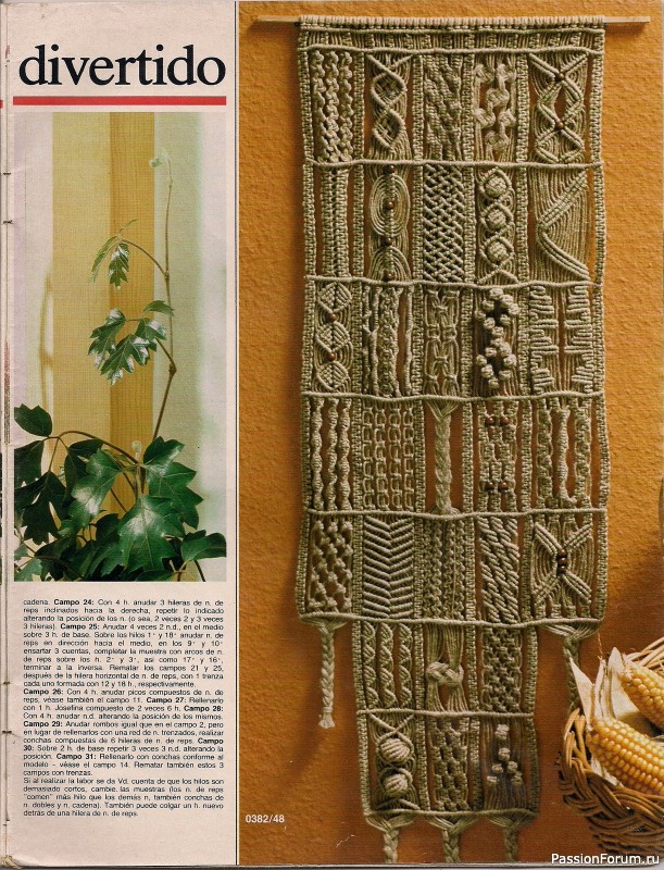 Журнал "ANNA" 1982-03