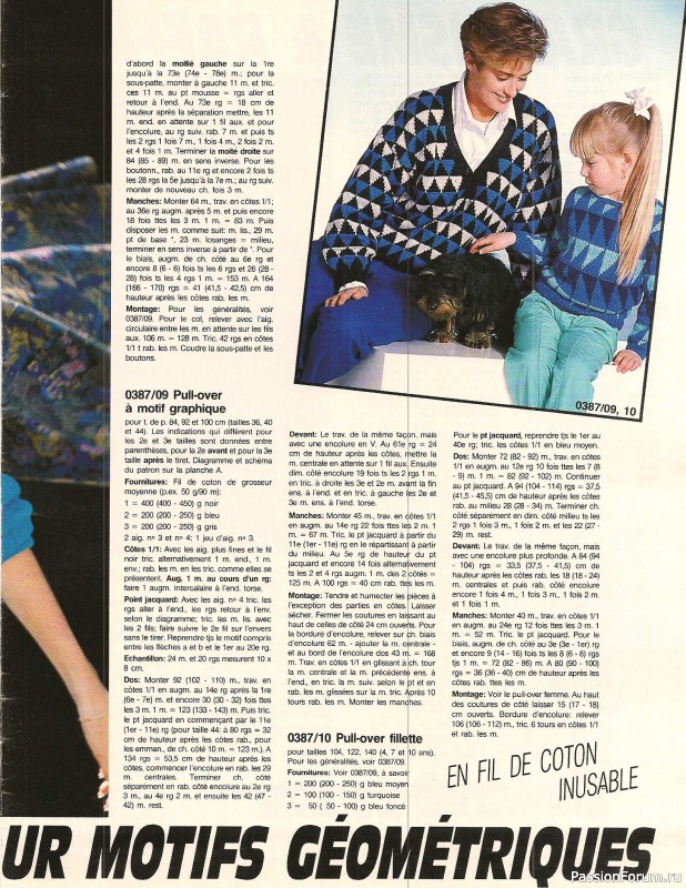 AHHA 1987-03