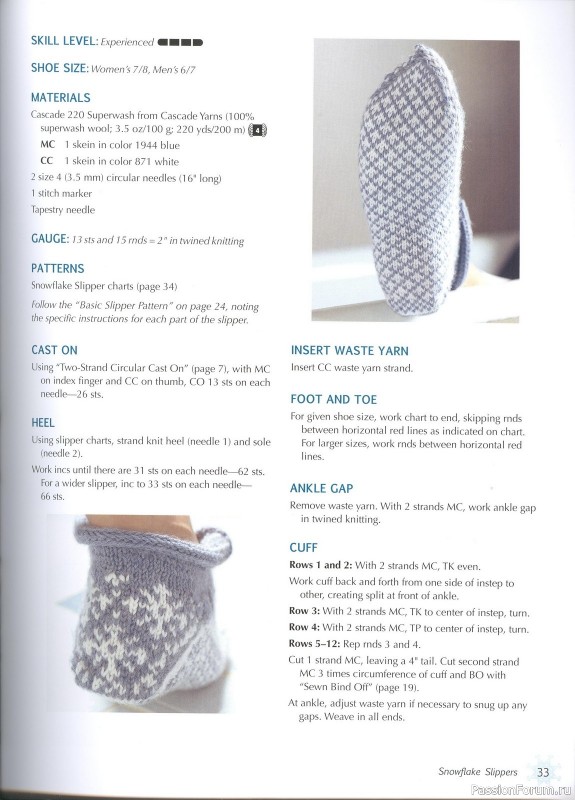 Knitting Scandinavian Slippers and Socks, 2012