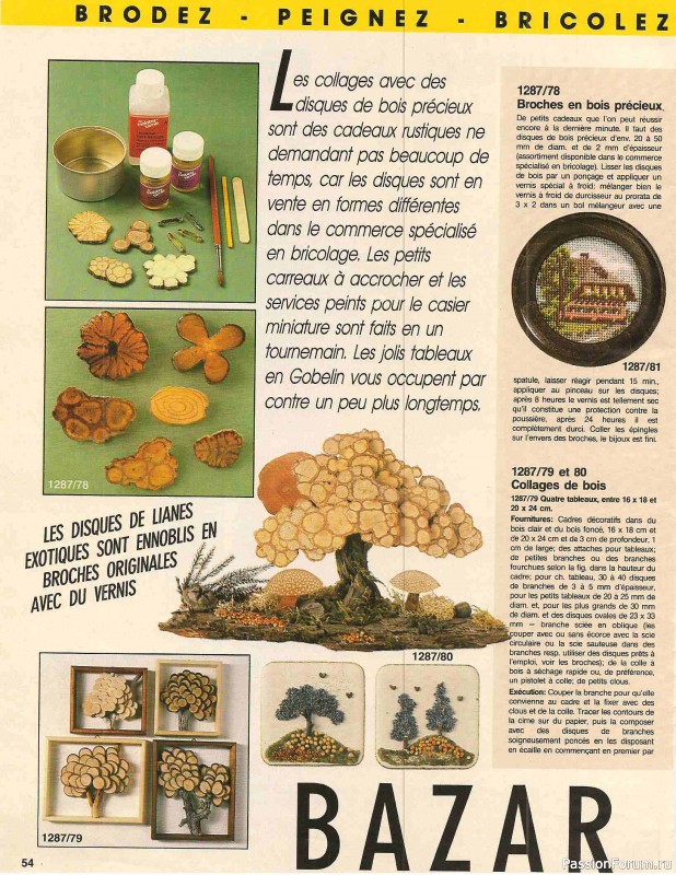 AHHA 1987-12