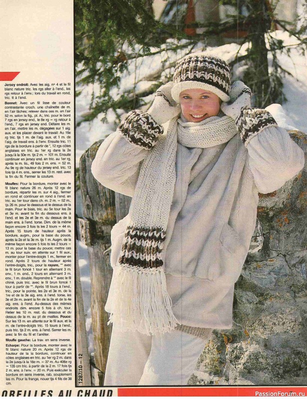 AHHA 1987-12
