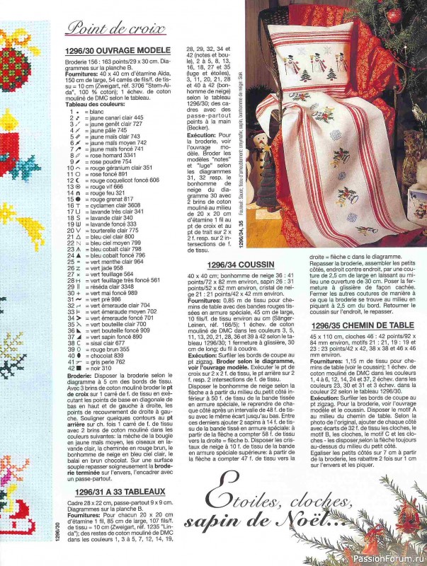 Журнал "ANNA" 1996-12