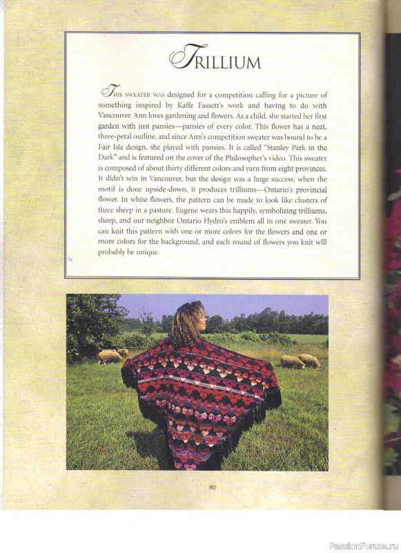 Fair Isle Sweaters Simplified, 2000. Часть II