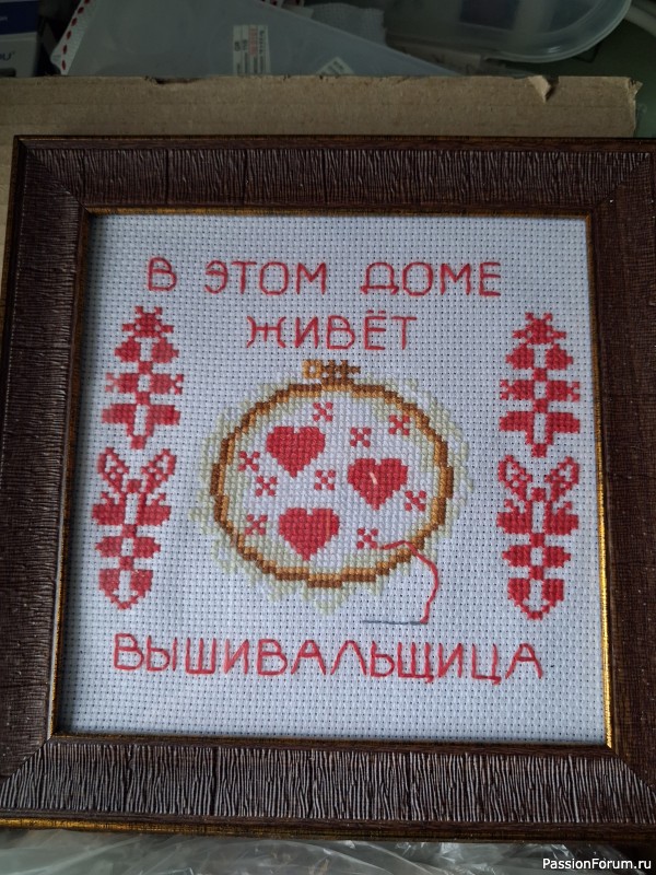 Вышиваю крестиком миниатюрное