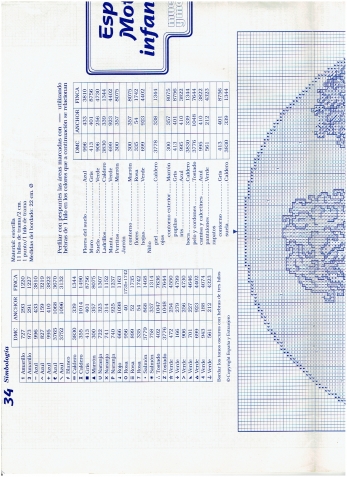 Детишки