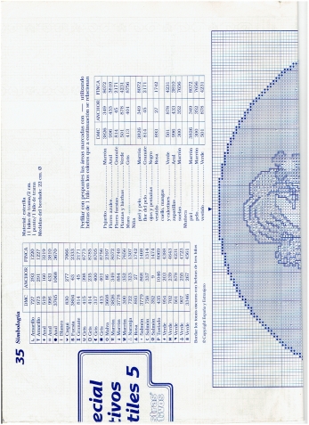 Детишки