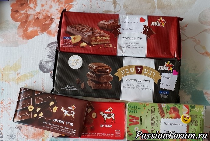 Вкуснючий чай и сладости!!Этому рады все!!! Особенно папа любитель шоколада! Вкуснючий чай и сладости!!Этому рады все!!! Особенно папа любитель шоколада!