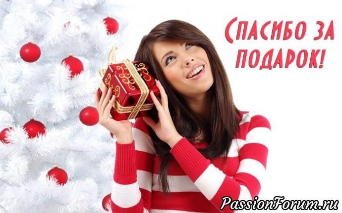 Благо дарю всех кто заглянул и порадовался с нами!!! Благо дарю всех кто заглянул и порадовался с нами!!!