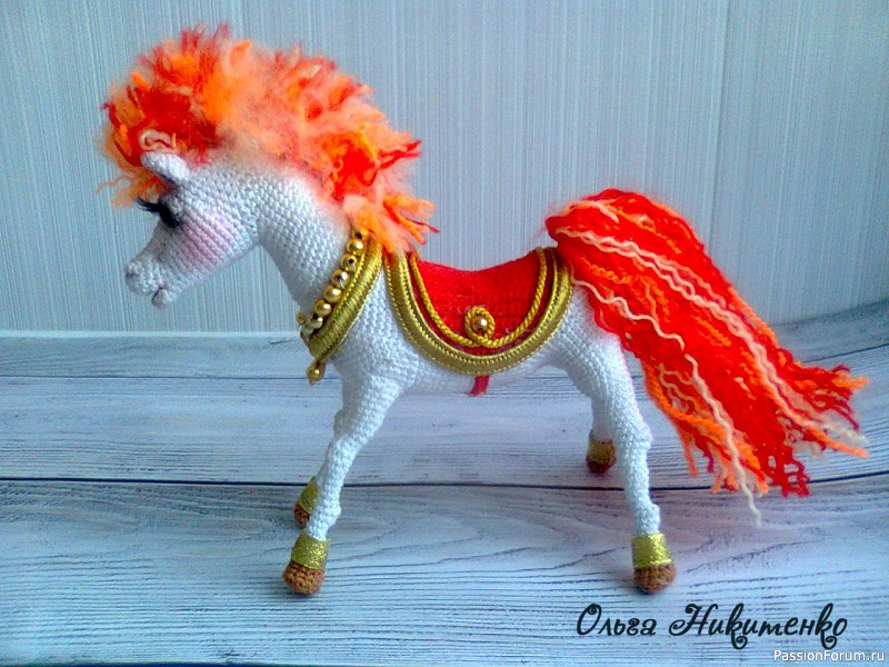 Конь ОГОНЬ!