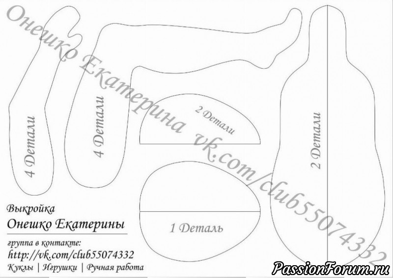 Ромашка - Зазнавашка.