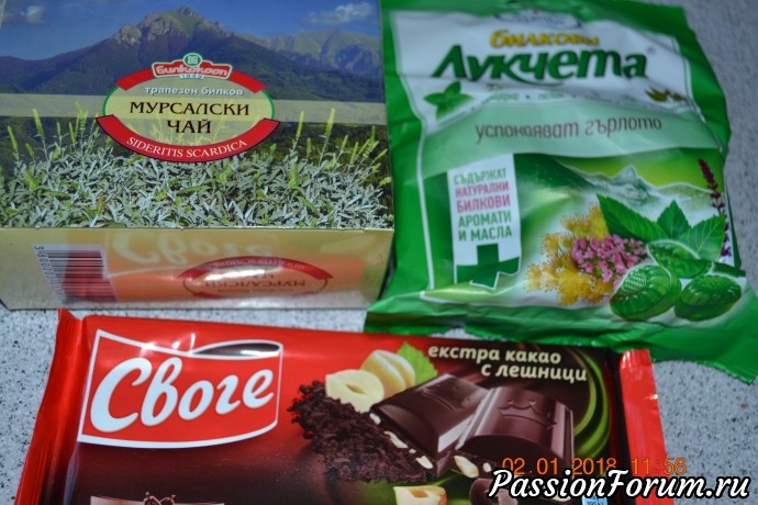 В прошлом году, в зимнем обмене Рени была моей феечкой, оттуда мы с ней и познакомились, и она тогда прислала прислала мне этот чай , что на фото. До чего же он вкусный! Я очень сильно болела в ноябре сильным бронхитом и как же мне помогал этот чай!! И вот Рени, как почувствовала, что он у меня закончился и прислала следующую пачку. ОГРОМНОЕ СПАСИБО!! И конечно сладости и "сосалки" для горла - все очень кстати)))Просто - провидица Рени! В прошлом году, в зимнем обмене Рени была моей феечкой, оттуда мы с ней и познакомились, и она тогда прислала прислала мне этот чай , что на фото. До чего же он вкусный! Я очень сильно болела в ноябре сильным бронхитом и как же мне помогал этот чай!! И вот Рени, как почувствовала, что он у меня закончился и прислала следующую пачку. ОГРОМНОЕ СПАСИБО!! И конечно сладости и "сосалки" для горла - все очень кстати)))Просто - провидица Рени!