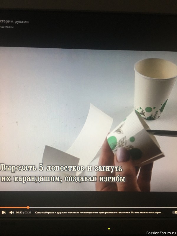 Розы из бумажных стаканчиков. МК Розы из бумажных стаканчиков. МК