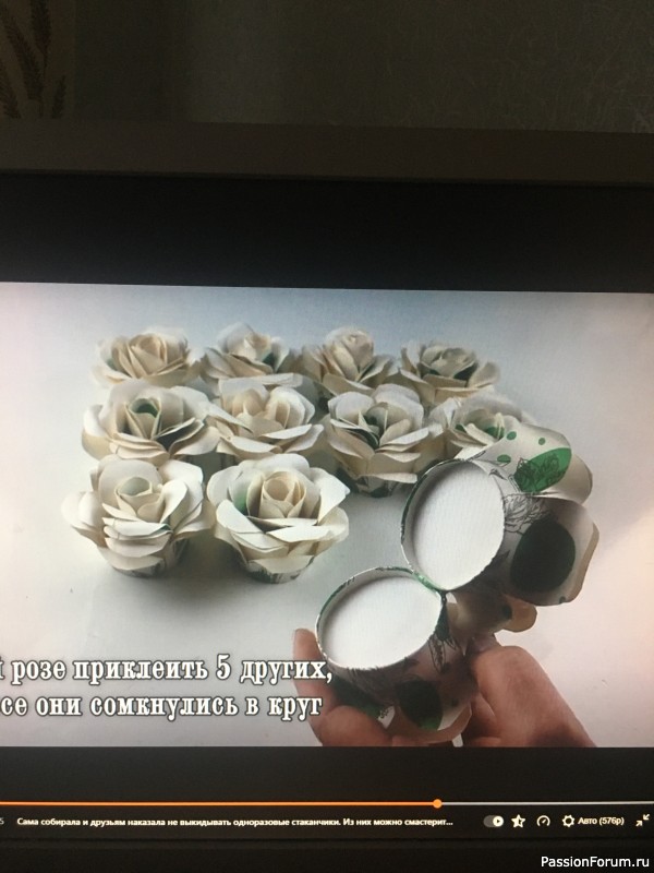 Розы из бумажных стаканчиков. МК Розы из бумажных стаканчиков. МК