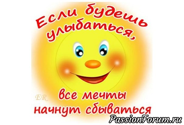 Новый год в Сочи