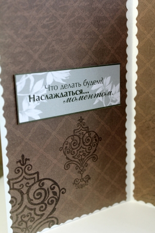 Открытка&quot;Волшебный сад&quot;