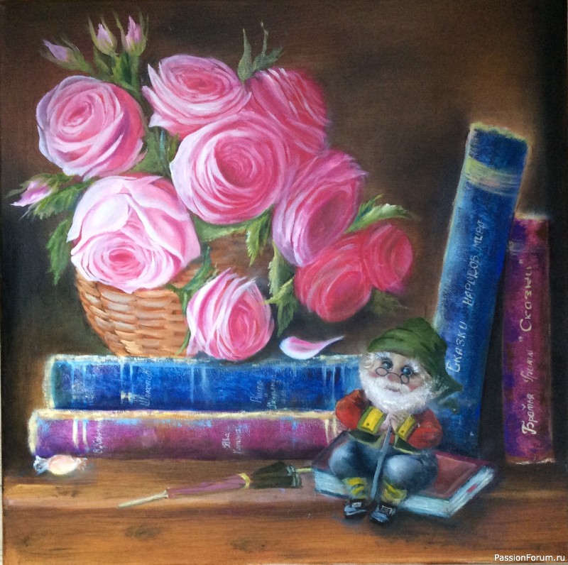 Рисую с удовольствием