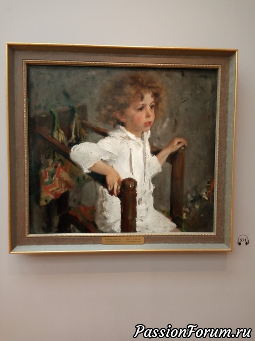 Серов В.А. Мика Морозов Серов В.А. Мика Морозов