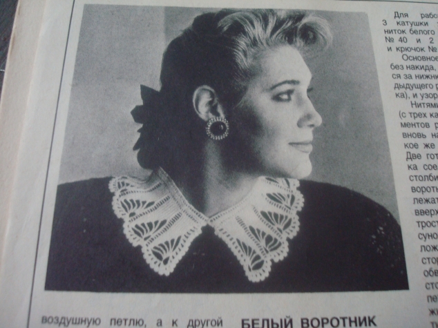 ВЯЗАНЫЕ ВОРОТНИЧКИ-ЭТО КРАСИВО