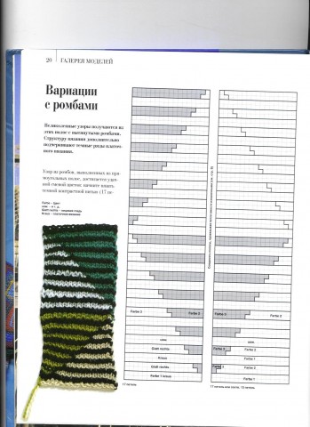 Книга по просьбе трудящихся.