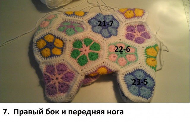 Бегемотик африканским цветком