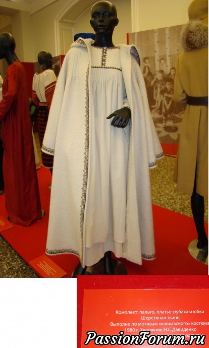 Выставка костюма в Музее Этнографии