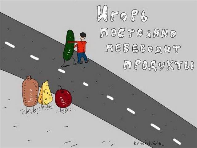 Буквально.