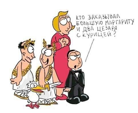 Буквально.