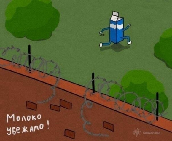 Буквально.
