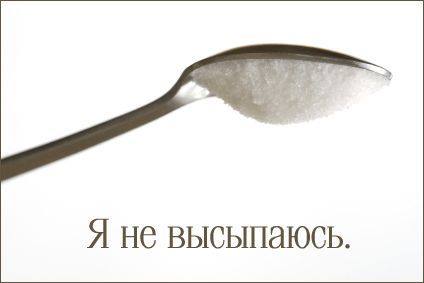 Буквально.
