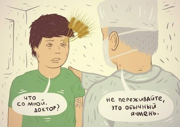 Буквально.