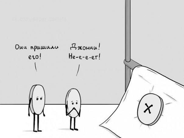 Буквально.