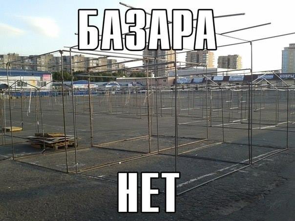 Буквально.
