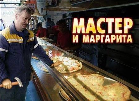 Буквально.