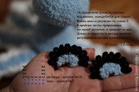 ОСЬМИНОЖЕК.