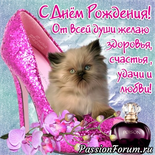 Елену Кадо с днем рождения!