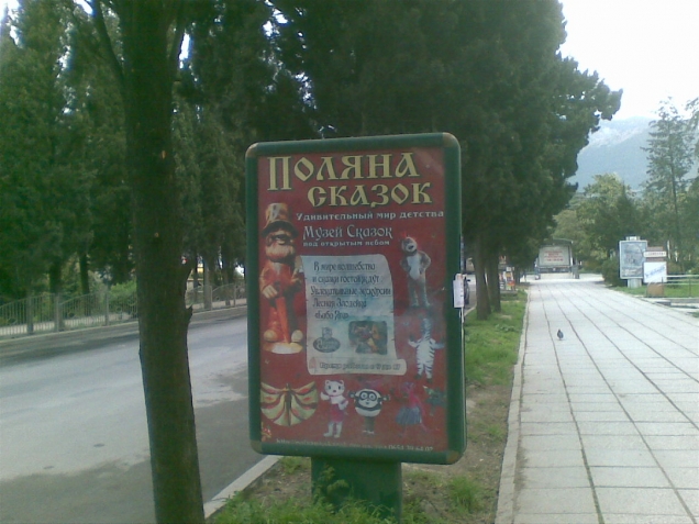 пасхальная тема