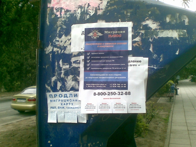 пасхальная тема