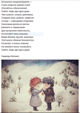 На радость хомячкам)))