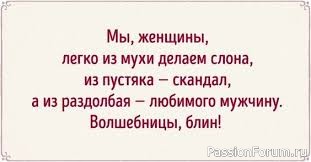 Поздравление с женским праздником 8 Марта
