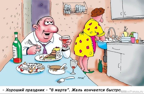 Поздравление с женским праздником 8 Марта