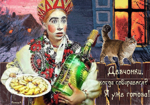 Поздравление с женским праздником 8 Марта