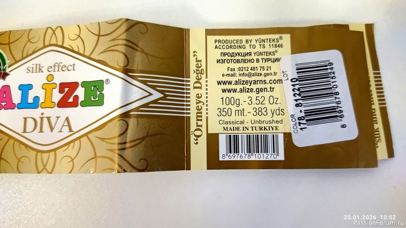 Ночная пижамка для Паолы (рост 32 см), связанная спицами