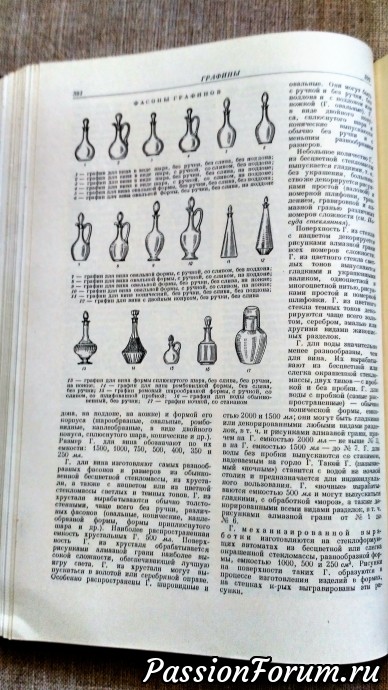 А вот и статья, которая поможет Вам в выборе графина - какой для вина, а какой и для крепких напитков. А вот и статья, которая поможет Вам в выборе графина - какой для вина, а какой и для крепких напитков.