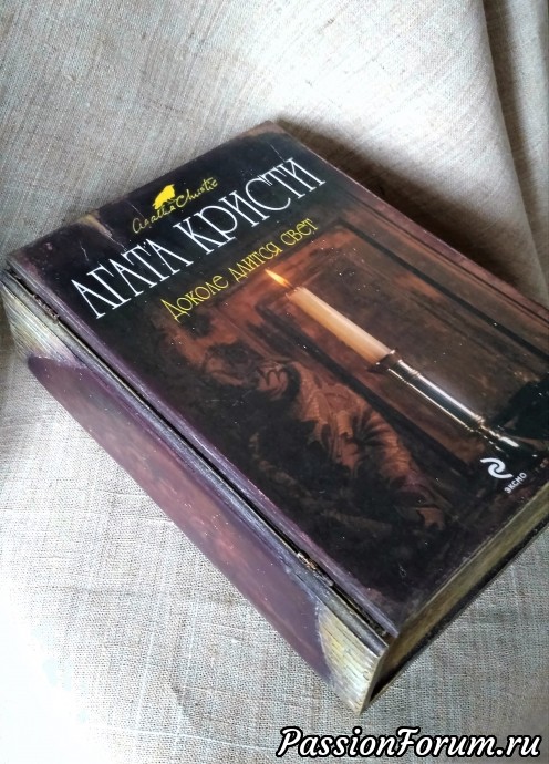 Книга (шкатулка)" Агата Кристи"