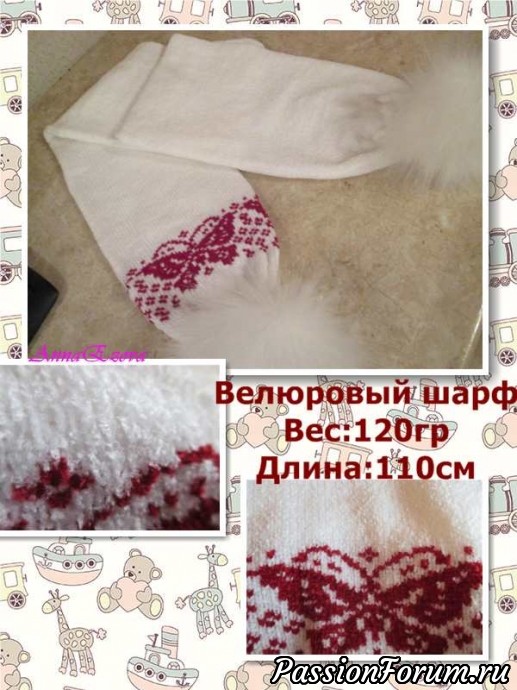 Пряжа ВЕЛЮР на бобинах\ Турция