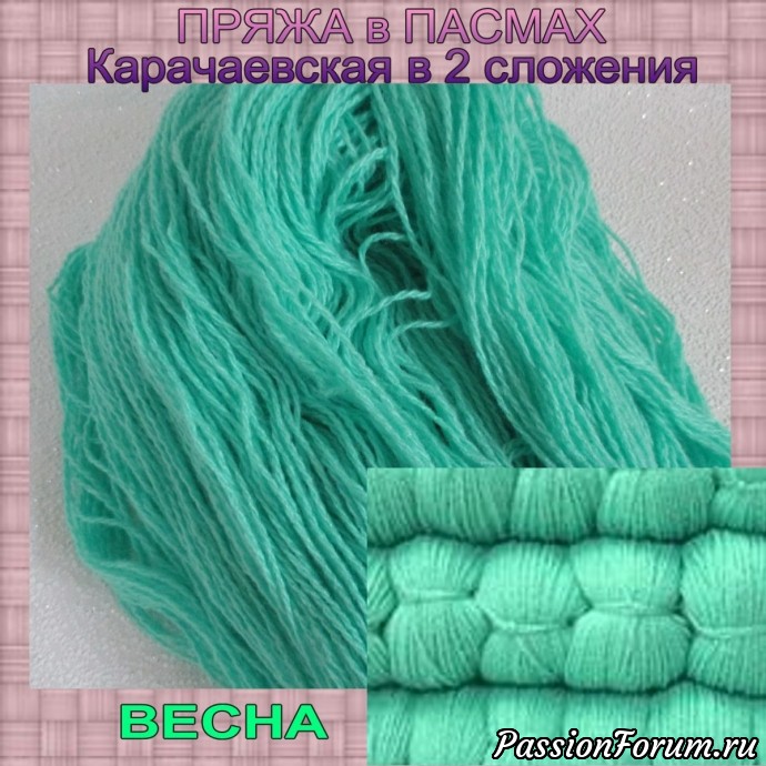 Пряжа Дешево Купить Наложенным Платежом