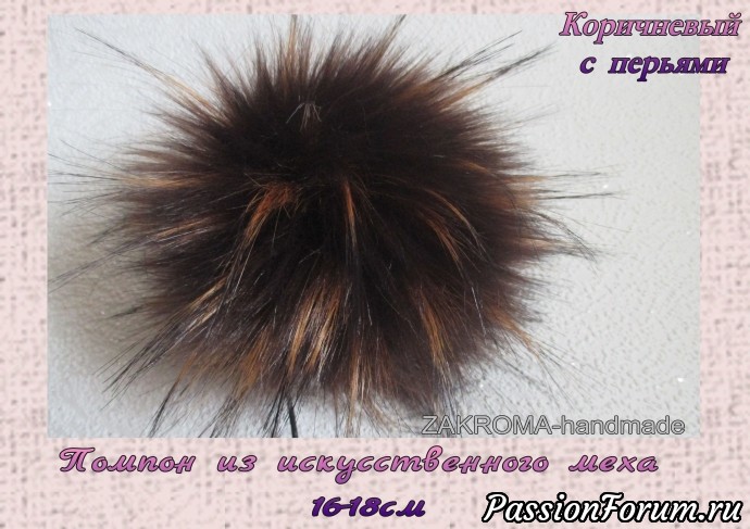 Пряжа Акрил карачаевский и помпоны