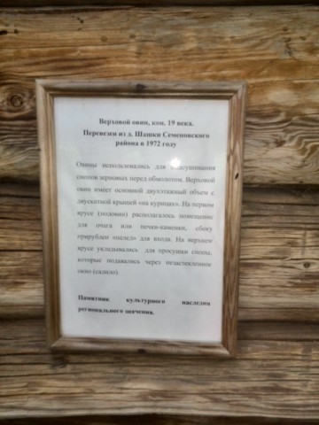 Вот такой музей есть у нас в Нижнем Новгороде. Продолжение