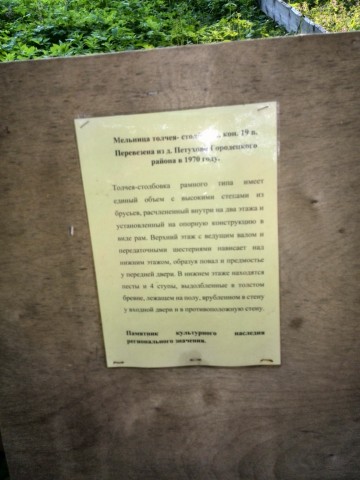 Вот такой музей есть у нас в Нижнем Новгороде. Продолжение