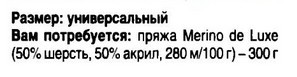 Пончо с розами, палантины, шали... (идеи из инета)